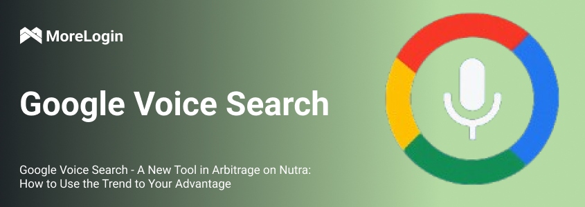 Google Voice Search — a New Tool in Arbitration on Nutra: How to Use the Trend to Your Advantage