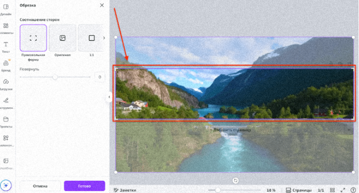 Добавьте видео и настройте композицию.png
