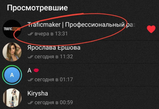 Масслукинг.png