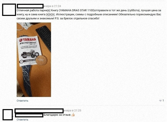 По результатам продаж.png