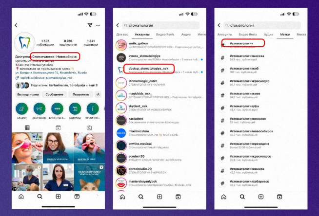 Поиск ключевых слов для SEO.png