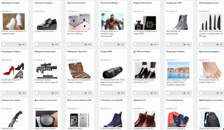 Преимущества работы с тизерными сетями.png