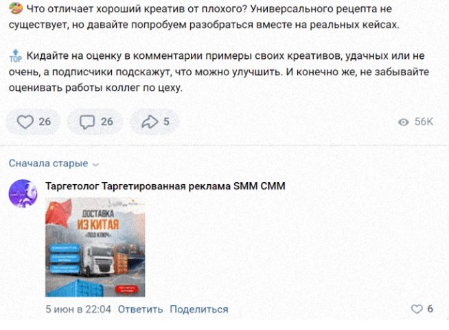 Применение в e-commerce.png