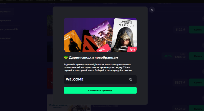 Пример подхода.png