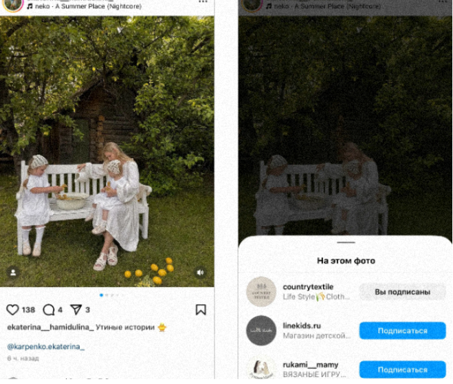 Примеры пользовательского контента.png