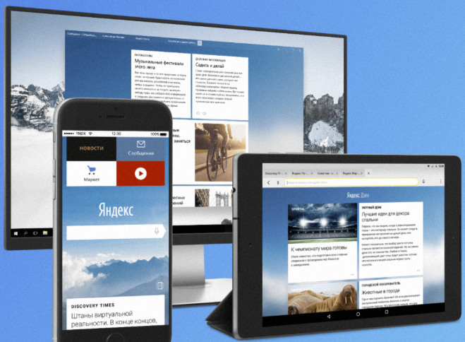 Регистрация на Дзене.png