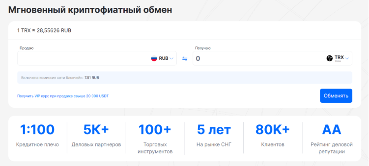 Сильные стороны Whitebird.png