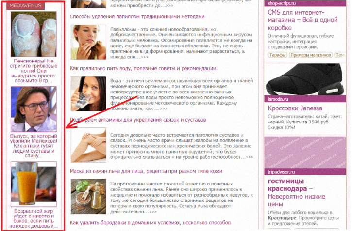 Тизерная реклама пример.png