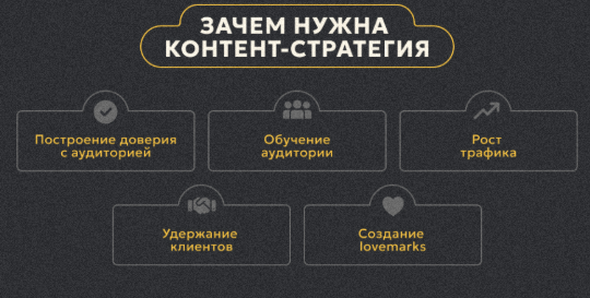 Три ключевые задачи.png