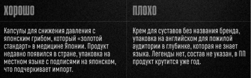 Что критично при выборе оффера.png