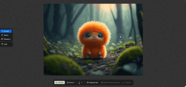 Что умеет Adobe Firefly.png