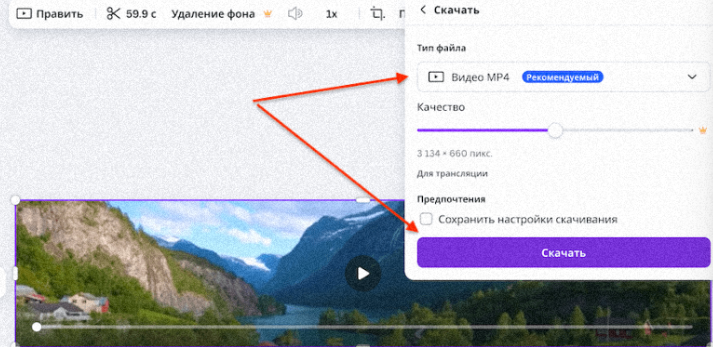 Экспорт и загрузка в Reels.png