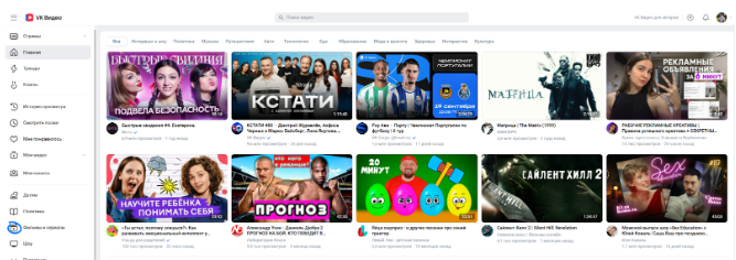 глубокая интеграция с экосистемой ВКонтакте.png