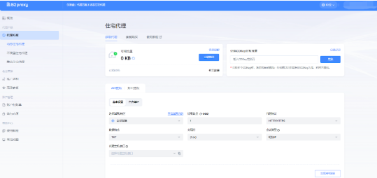 在 B2Proxy 获取代理信息.png