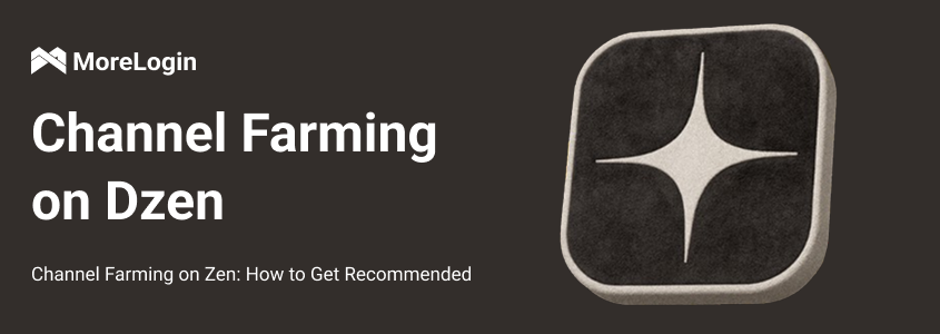 Farming Channels on Dzen: How to Get Featured in Recommendations