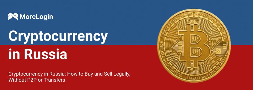 Cryptocurrency in Russia | Without P2P and Transfers