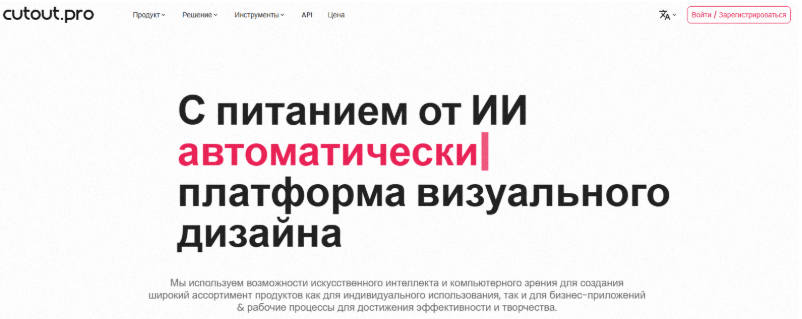 Cutout.pro.png