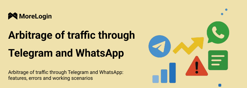 Traffic Arbitrage via Telegram and WhatsApp: Features, Mistakes, and Working Scenarios