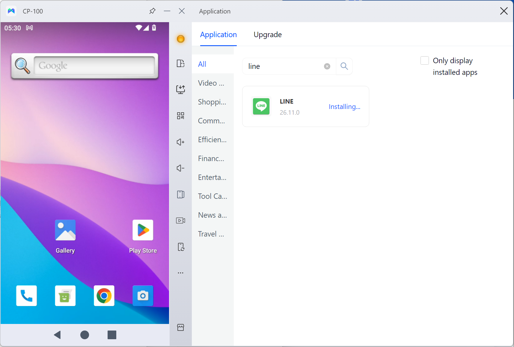 cloud-phone-install-line.png