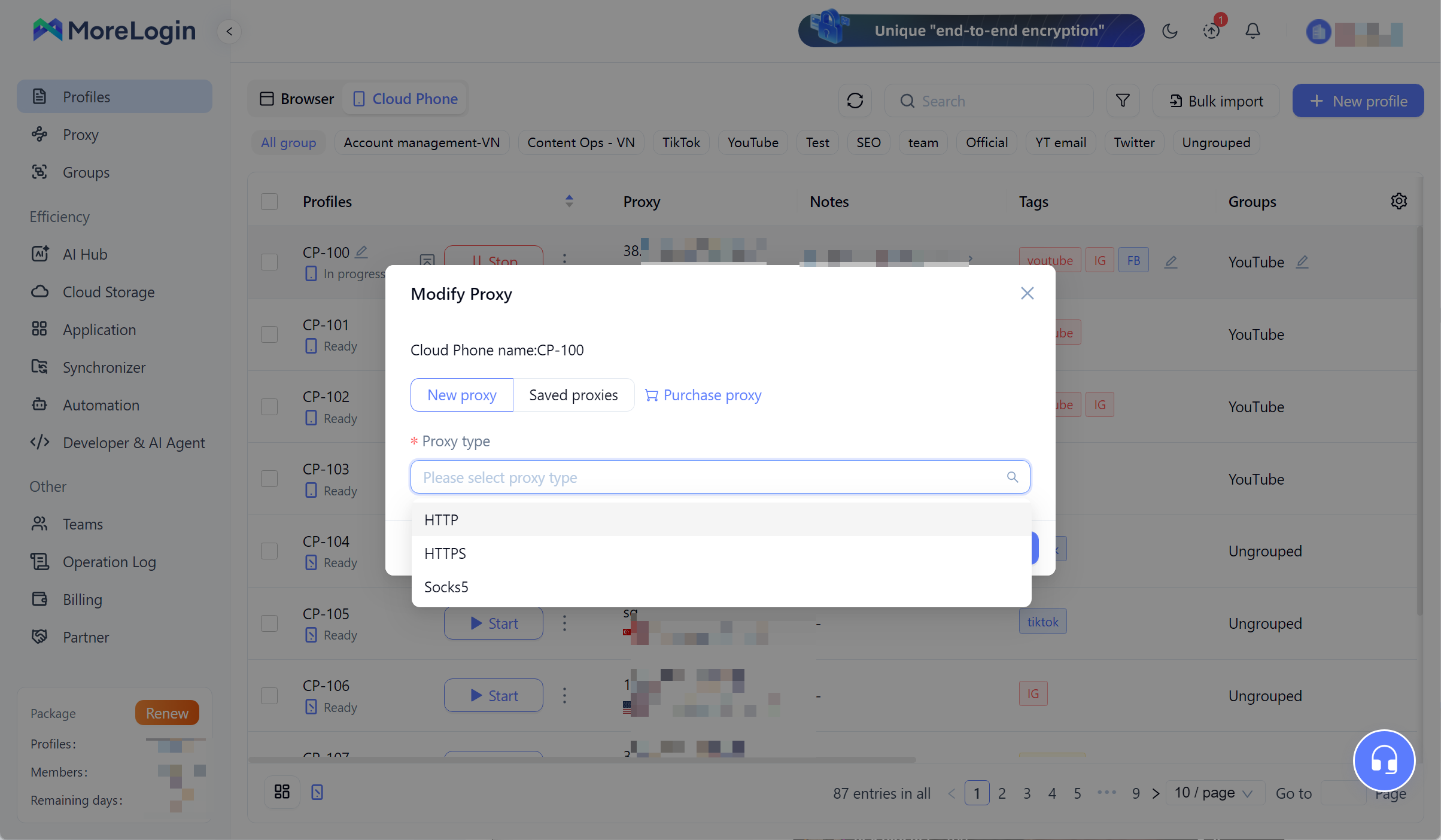 configure-the-profile-and-proxy.png