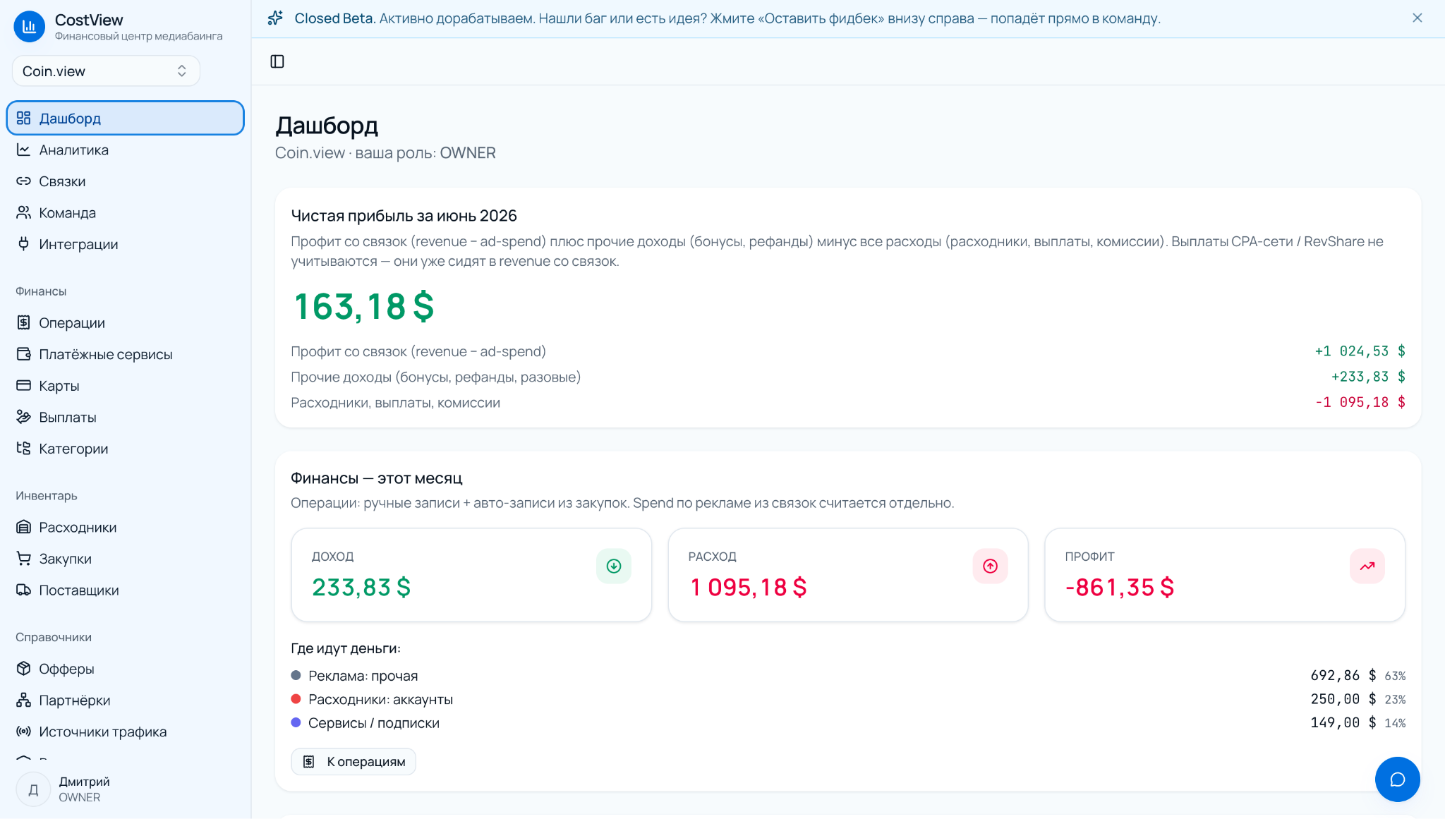 costview-morelogin-set-1.png