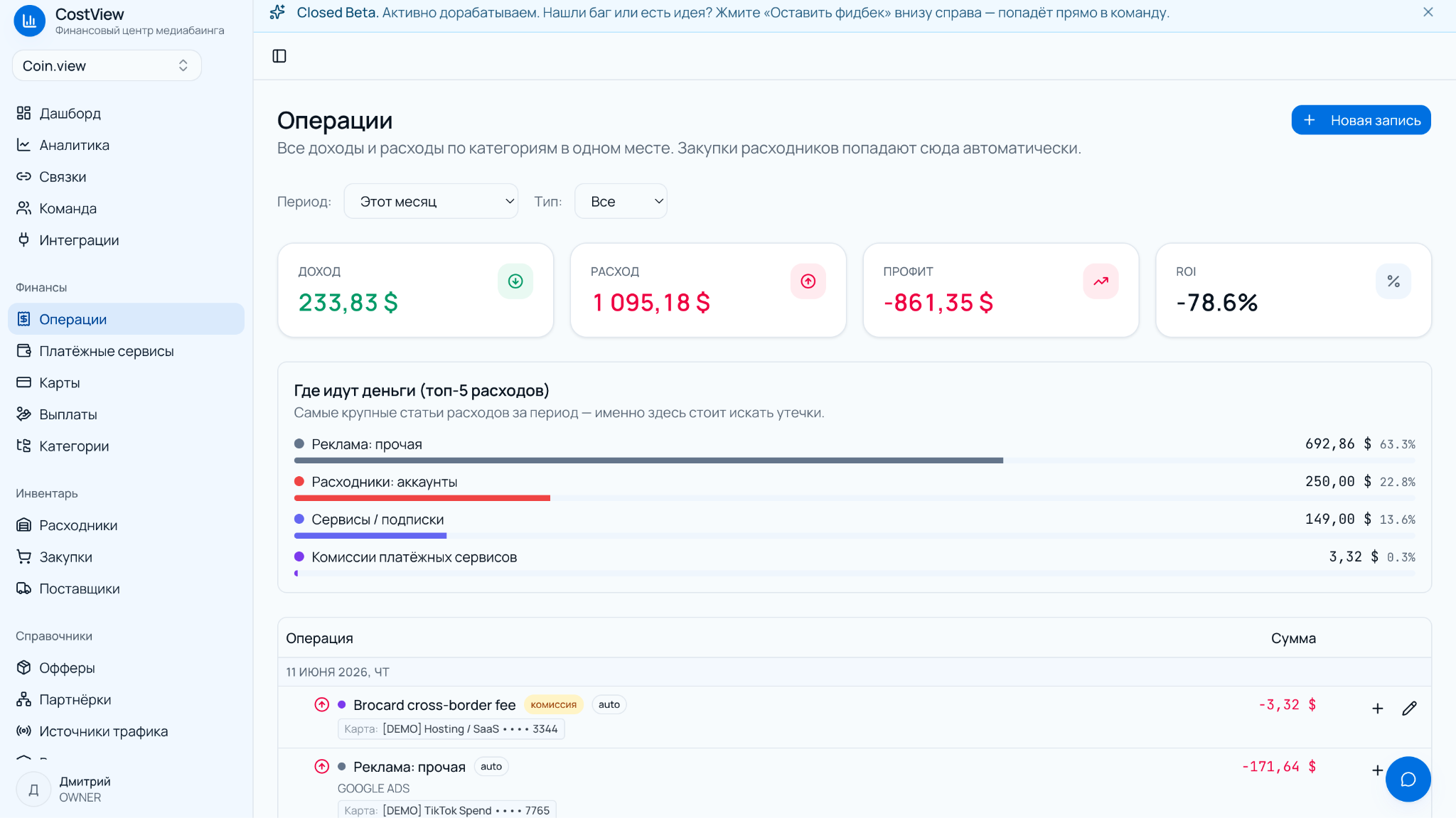 costview-morelogin-set-2.png