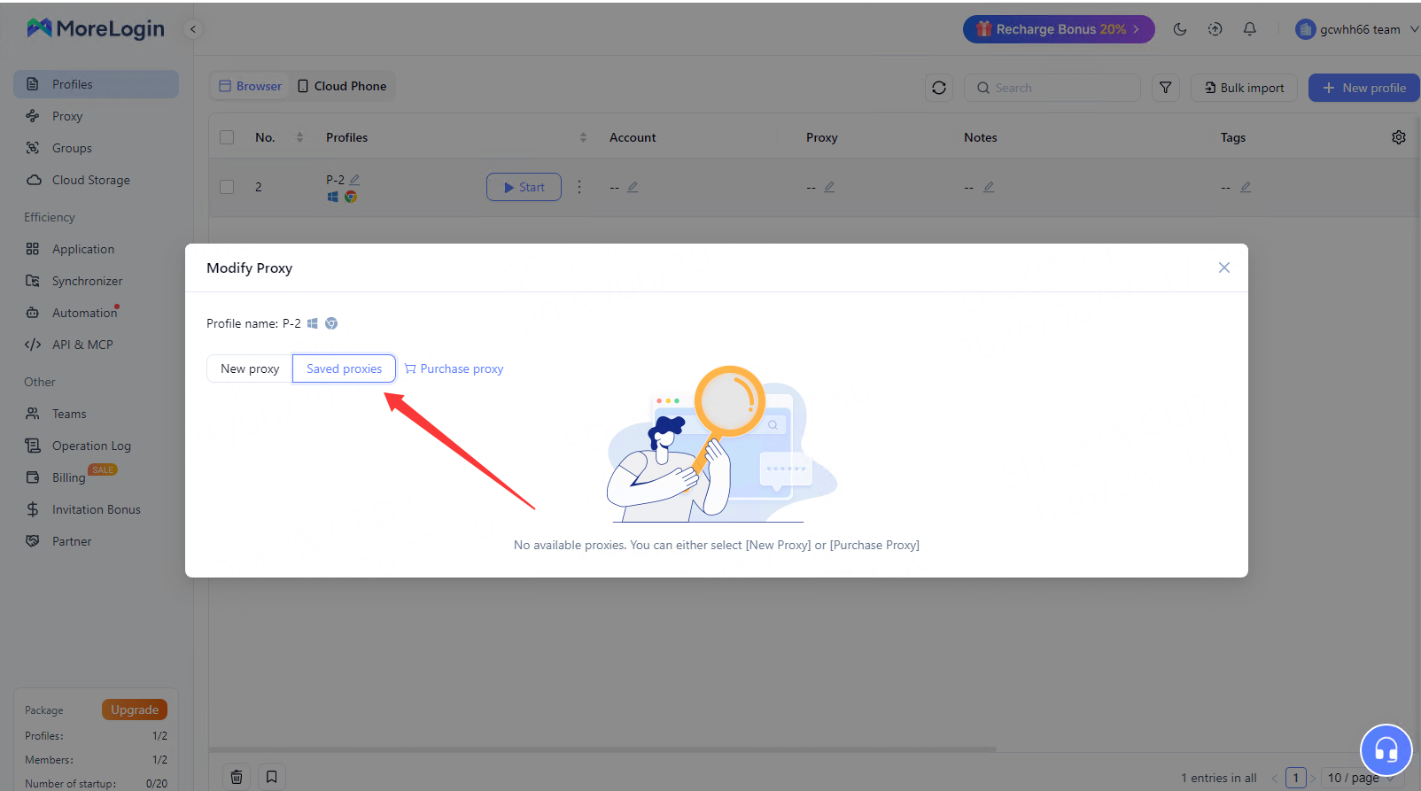 morelogin-configure-self-own-proxy.png