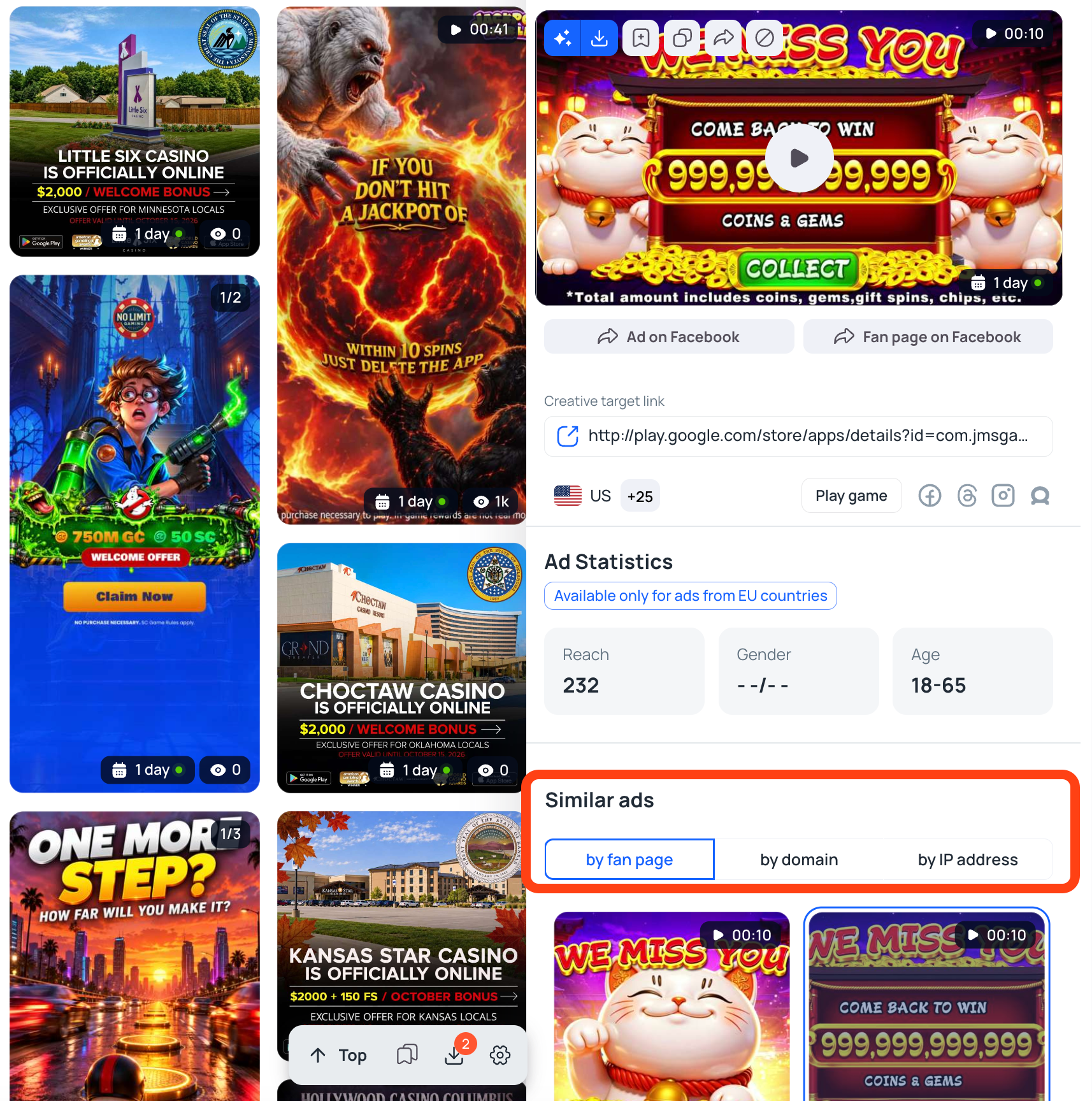 tyver-similar-ads.png